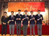 speech day0081.JPG